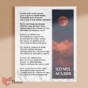 ���� ��������, ����� - ��������� 19 ��� 2024 � ������ ���� ����������