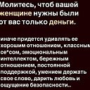 ���� Katrin, ������ - ��������� 17 ���� 2026 � ������ �+++�