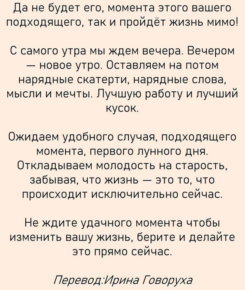 О синдроме отложенной жизни.... - 5