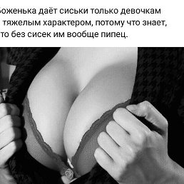 Irma, ������