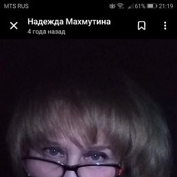 , , 62 