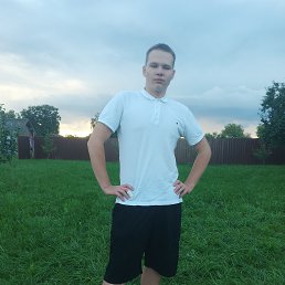 Zahar, 17, 