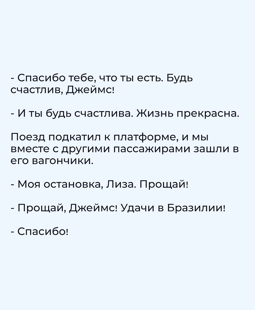 . - 7
