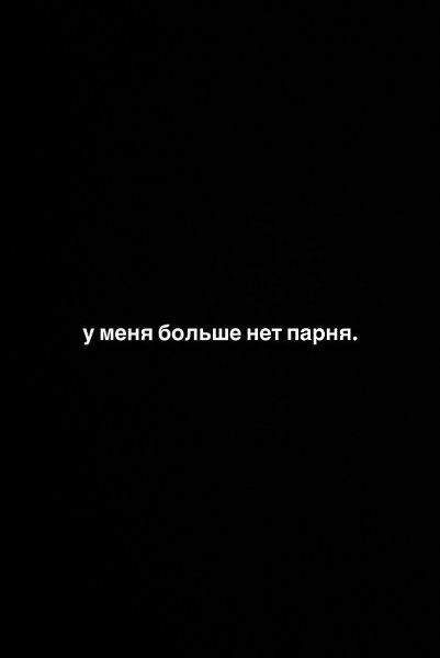 Бабич наконец-то сделал Ане Покров предложение во время их путешествия! Пара одновременно ... - 2