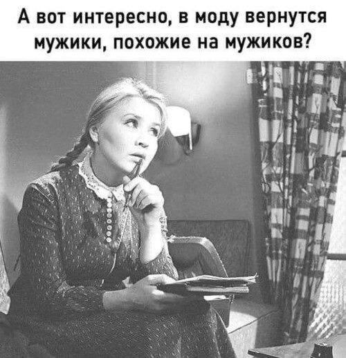 ������� � �������...