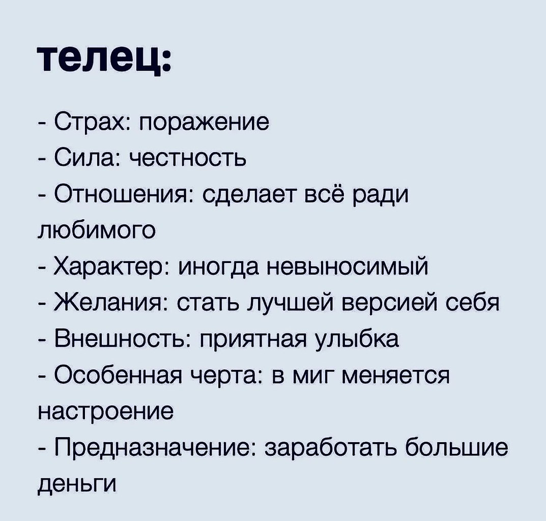     . - 8