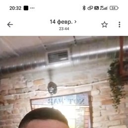 ����, 42 ����, ������