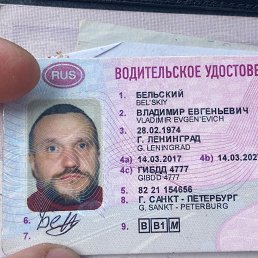 ��������, 51 ���, �����-���������