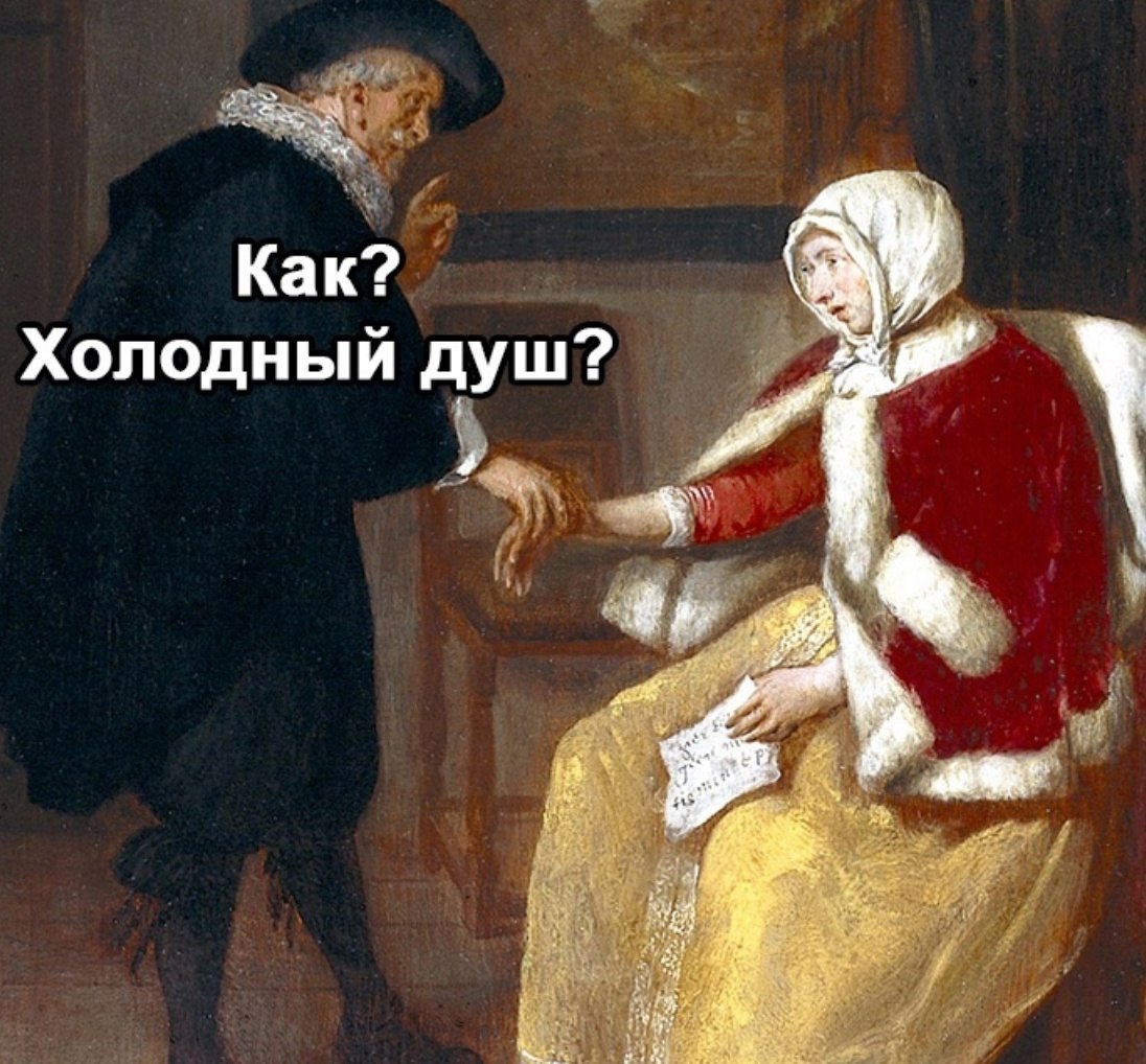     ? - 3