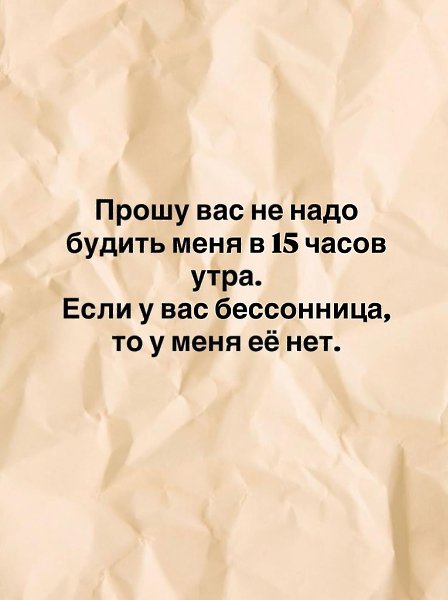 ����� - 4