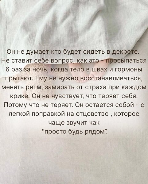   ... - 4