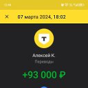 ���� ������� �����, ������, 45 ��� - ��������� 10 ������ 2024