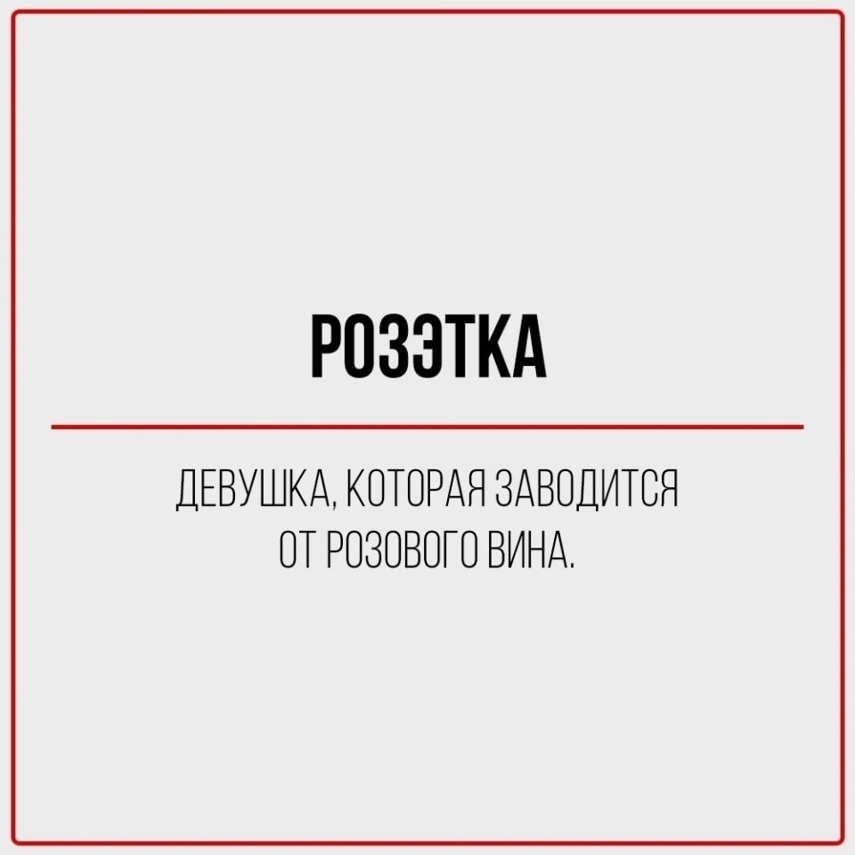     - 9