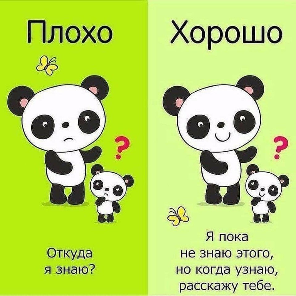   - 2
