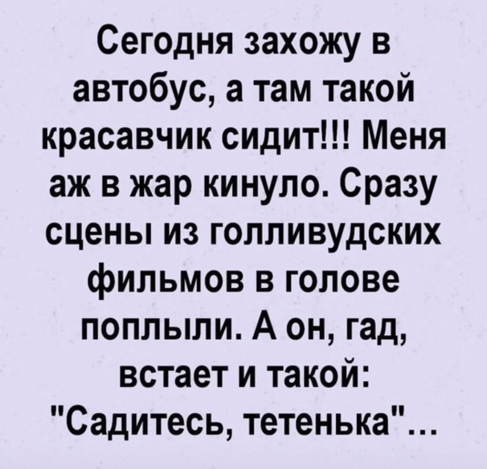  - 29  2025  12:31