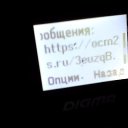  Demed, , 19  -  30  2024    