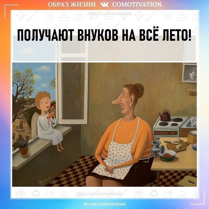    ? - 2