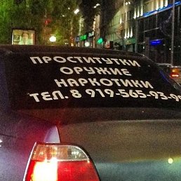 �������, ��������, 50 ���