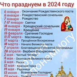  , , 62  -  4  2025