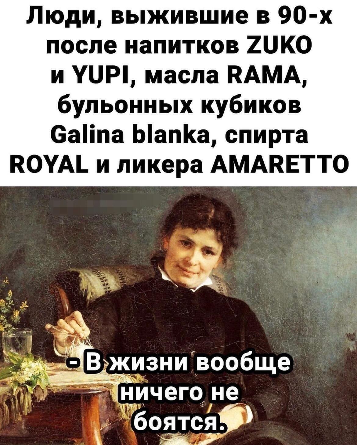 ***Victoria Viktorovna*** - 28  2024  02:11