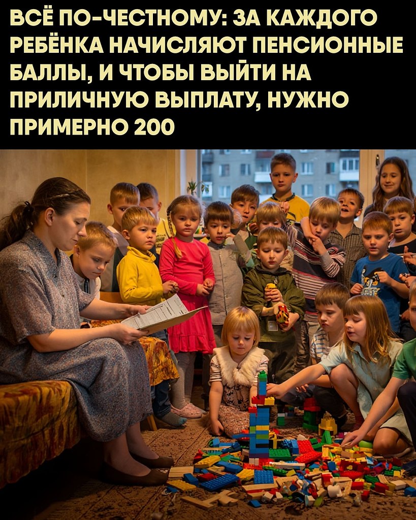 �������� �������, ��� � ��������� �������� ��� ���� ��������, ��� ������ �������� ��� �����. ��� ��� ... - 2