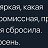  , , 28  -  16  2025