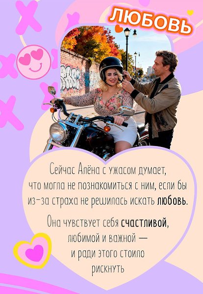 �� ����� o��a��a���� ����� �p��� ���������, ���� e��� �a�e�c�, ��o ����� ��e �� �����o���. ���o�� ... - 6