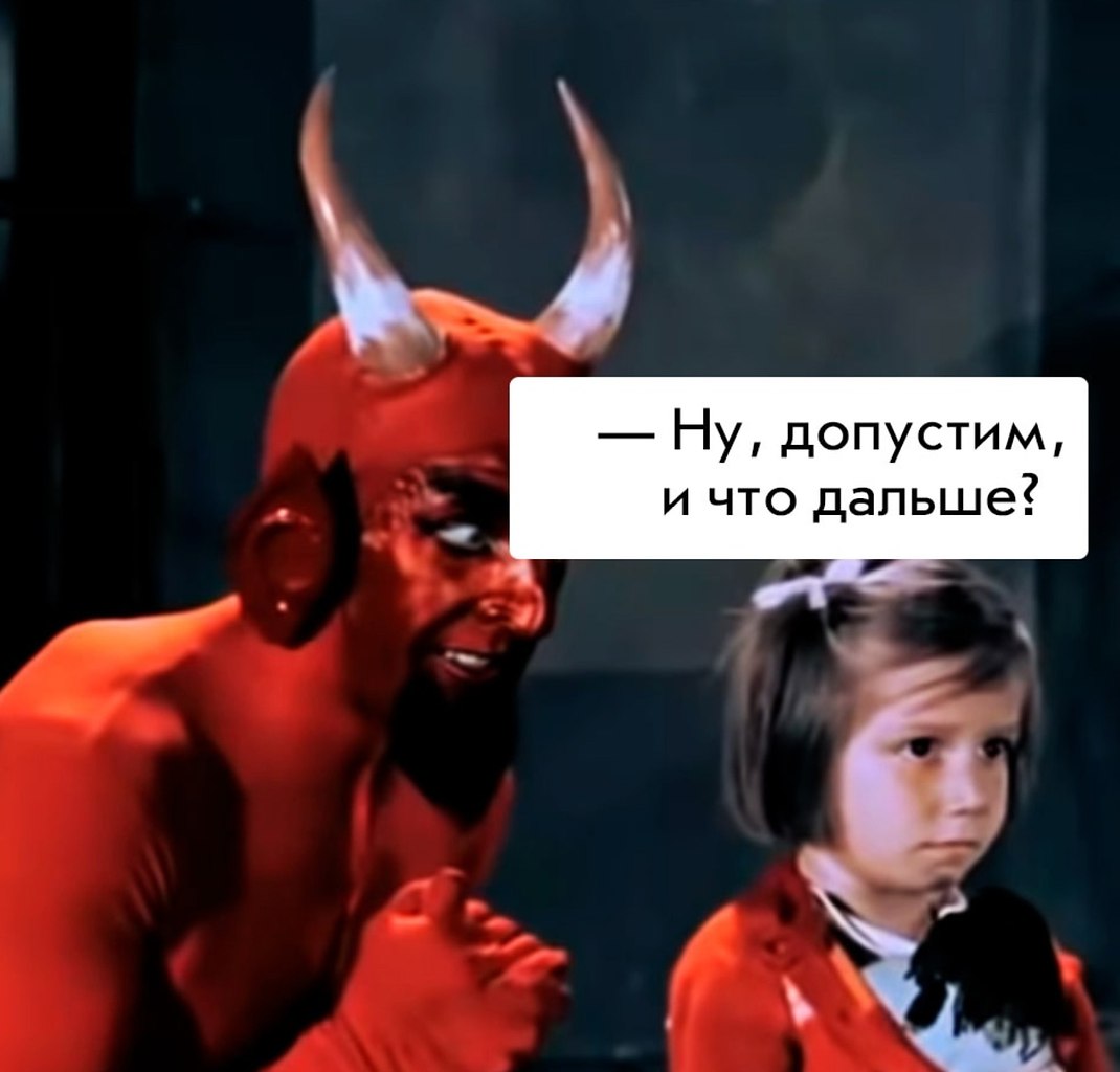     , ? - 2