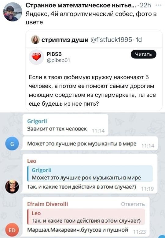 ...     ?