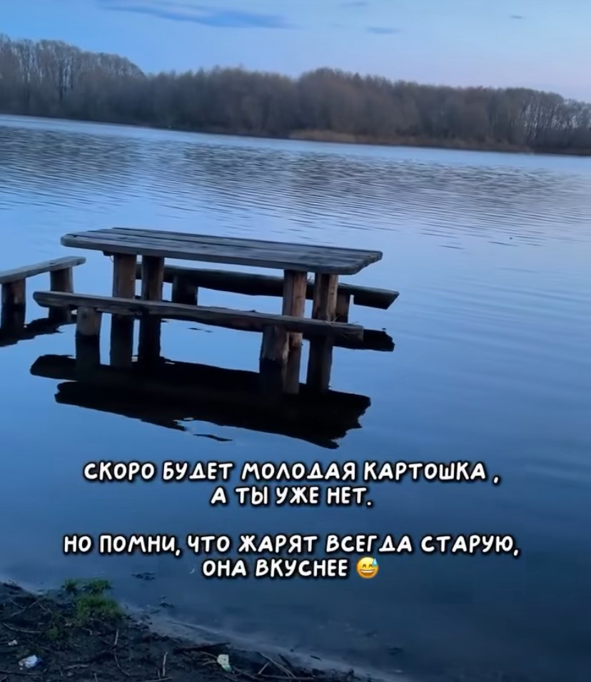 Helen - 29  2025  23:21