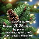 ���� �������, �����-���������, 45 ��� - ��������� 21 ������ 2025 � ������ ���� ����������