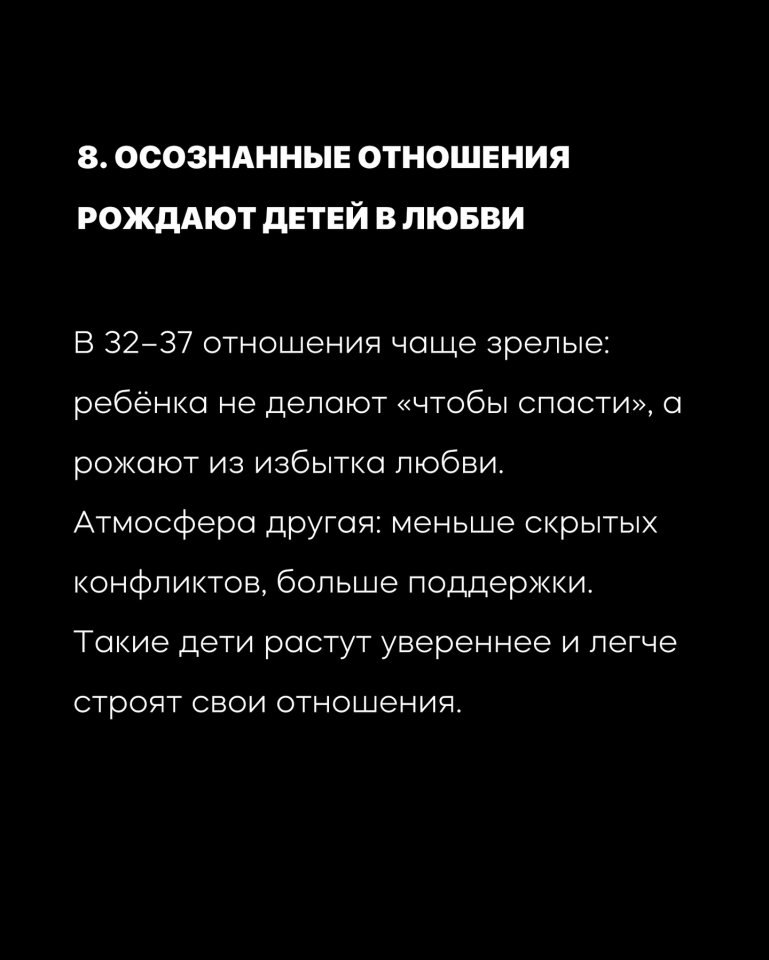 Такого вы еще не знали! - 9