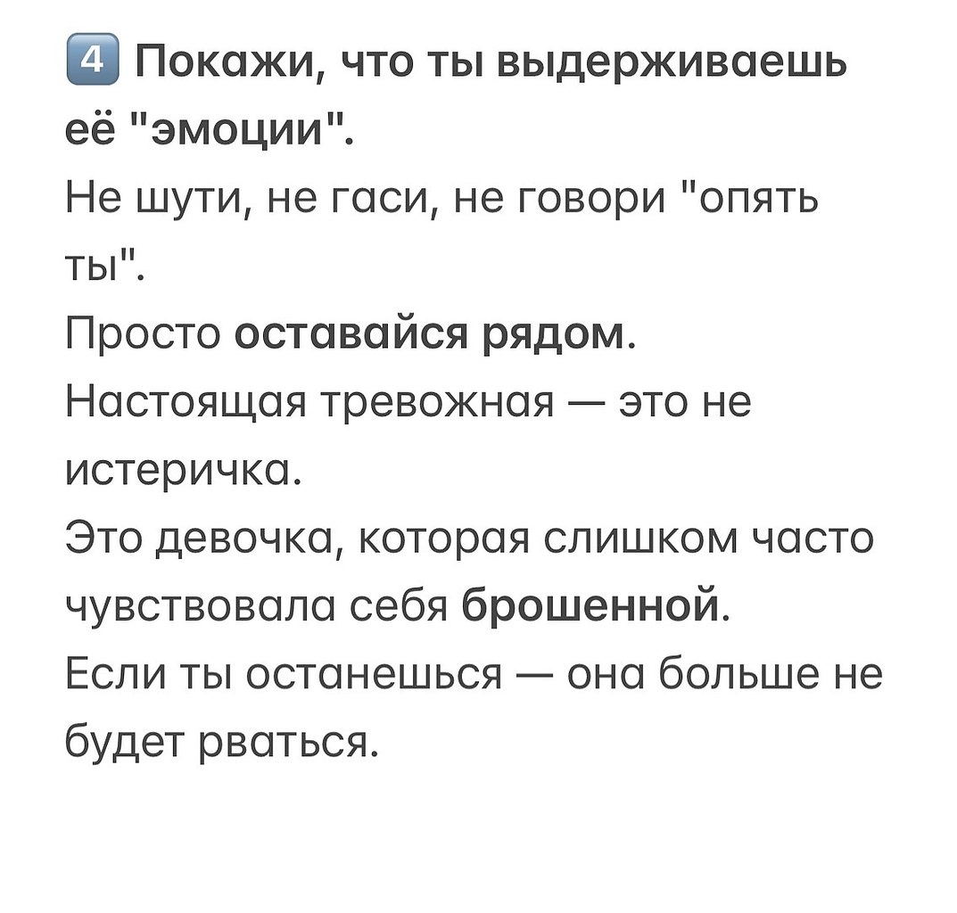          - 5