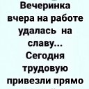 ���� Katrin, ������ - ��������� 6 ������� 2026