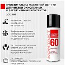 ���� G_zx, ����� - ��������� 3 ������ 2026 � ������ ���� ����������