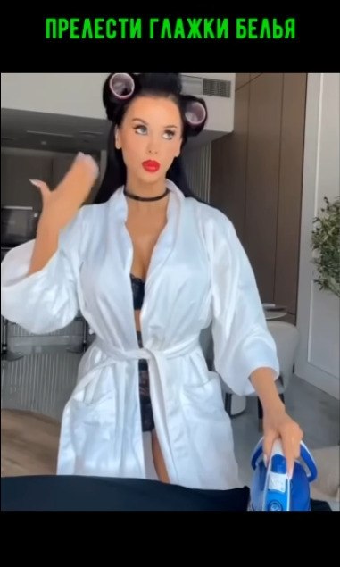Ничто не остановит женщину, если нужно догладить белье