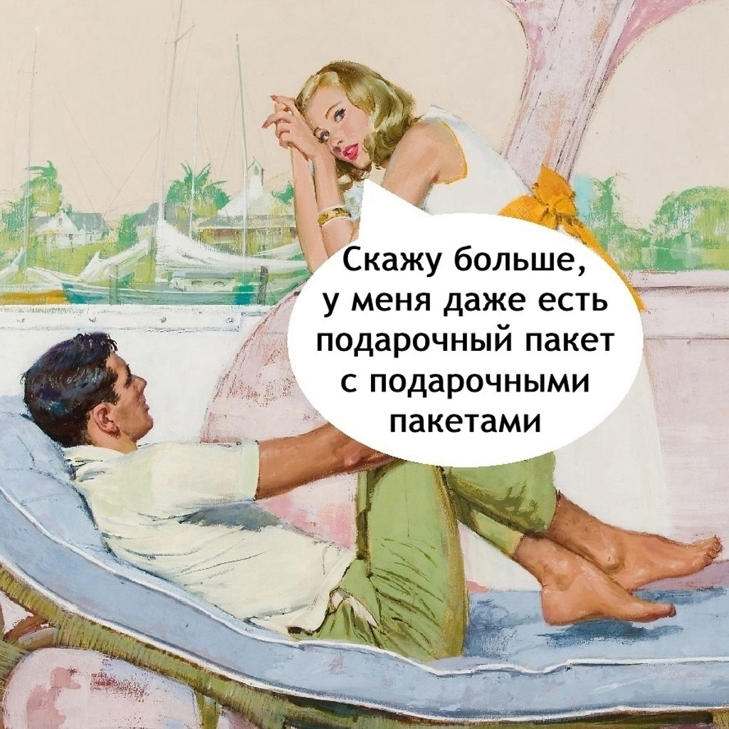    ? - 3
