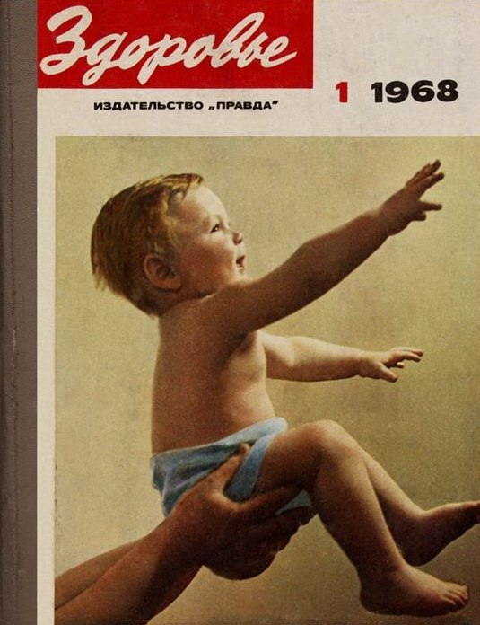  .      1955 .      ... - 5