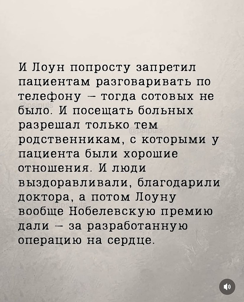 Очень важные слова Прочти! - 9