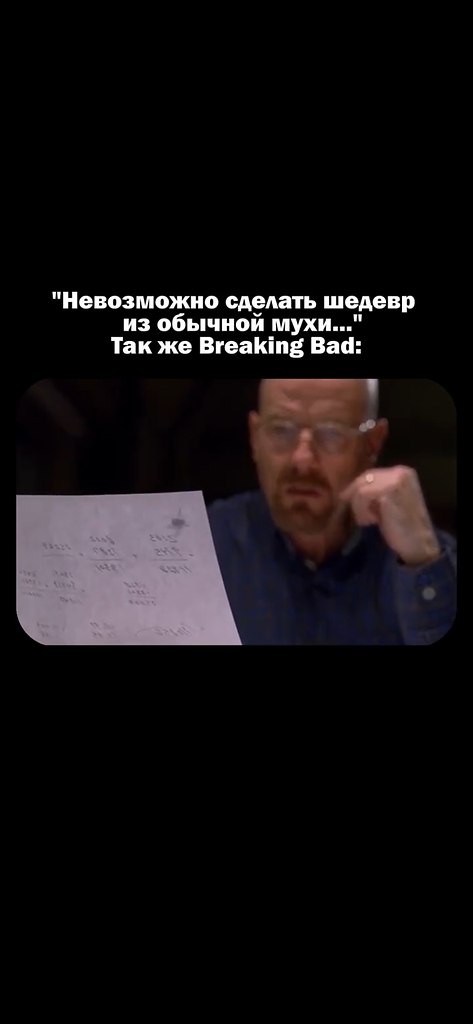   Breaking Bad    .     .      ... - 2