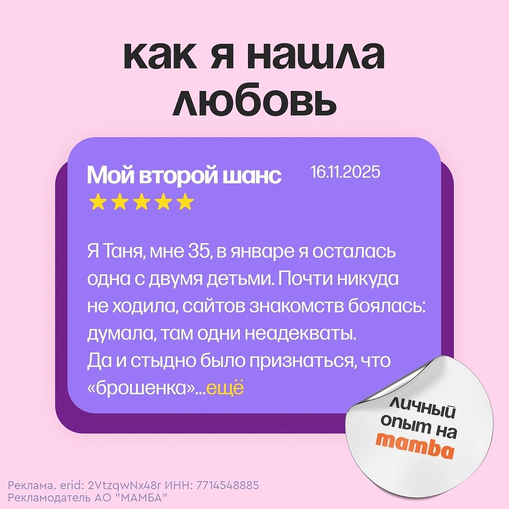 �������: �c���� e��� ����o�, �p���� � ��� ���� ����o� ������ ����� ��a�� ����� � �a��� ���o�� � ... - 2