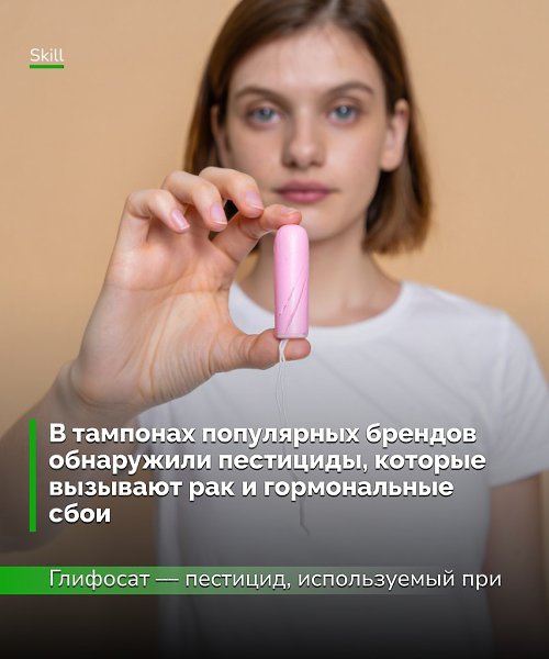 Представители общественных организаций уже выступили с инициативой по усилению контроля над ...