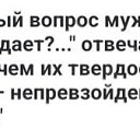 ���� F&k, �����-��������� - ��������� 19 ������ 2025