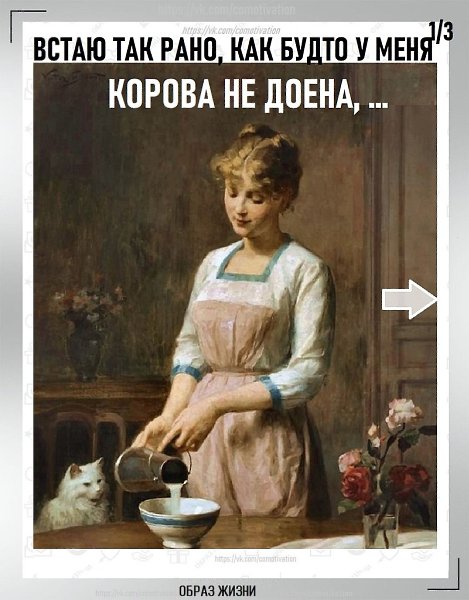 �����������. ��� ���� ����������...