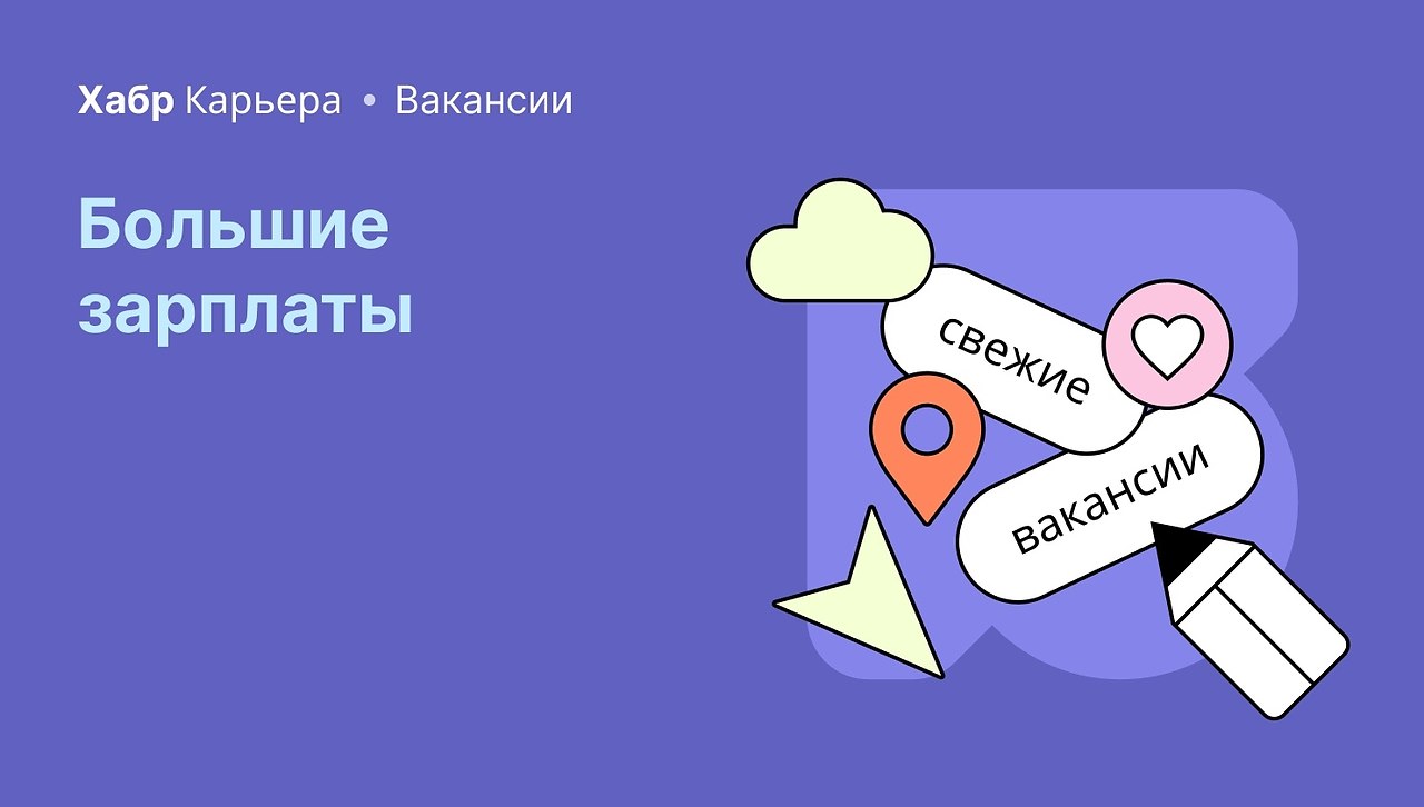 ������ � �������� ����������. IDE plugin engineer � IForce connect ltd. ����� ��������. ������. 3000 ...