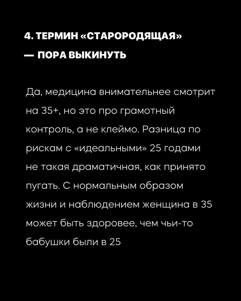 Такого вы еще не знали! - 5