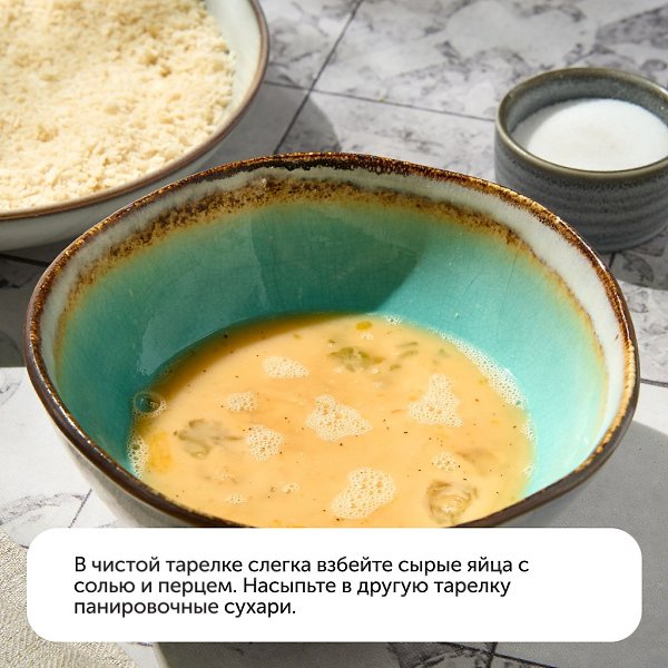 Давно не готовили рыбу? А зря. Приготовьте вкуснейшую треску в панировке https://clck.ru/3NJ5tP, ... - 4