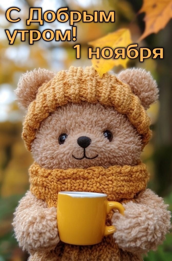   ,    . - 1  2025  08:27