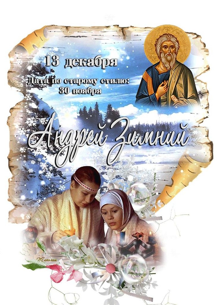 13 �������.�������� ��������: ������� ����, ������ ������������, ������ �������, ������ ������. � ...