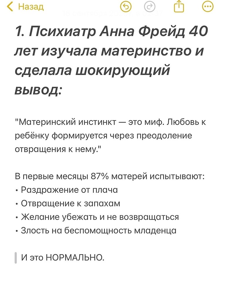   - 2